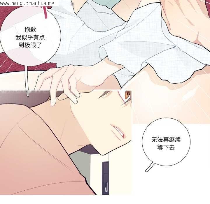 韩国漫画这都什么事儿啊？韩漫_这都什么事儿啊？-第28话在线免费阅读-韩国漫画-第47张图片