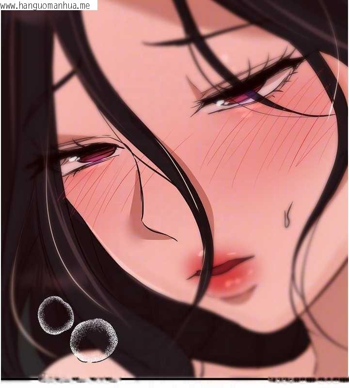 韩国漫画Beautiful-Days韩漫_Beautiful-Days-第66话-好好品尝人妻的办法在线免费阅读-韩国漫画-第130张图片