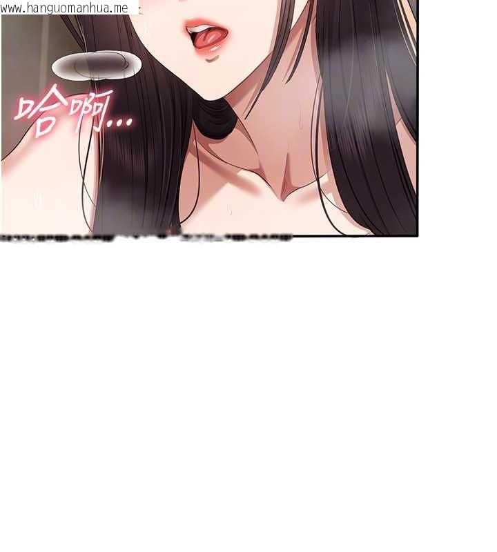 韩国漫画倒追游戏韩漫_倒追游戏-第34话-我比奴隶还早高潮在线免费阅读-韩国漫画-第82张图片