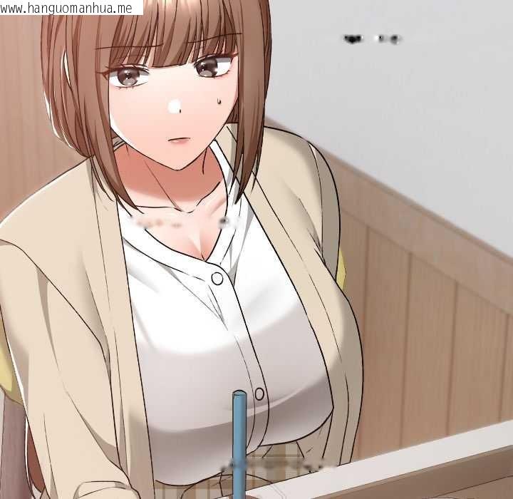 韩国漫画校花的双面生活韩漫_校花的双面生活-第22话在线免费阅读-韩国漫画-第157张图片