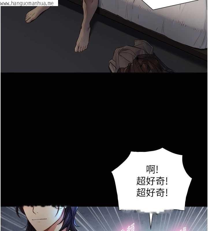 韩国漫画与生巨来韩漫_与生巨来-第8话-遵守约定才有特别奖励在线免费阅读-韩国漫画-第16张图片