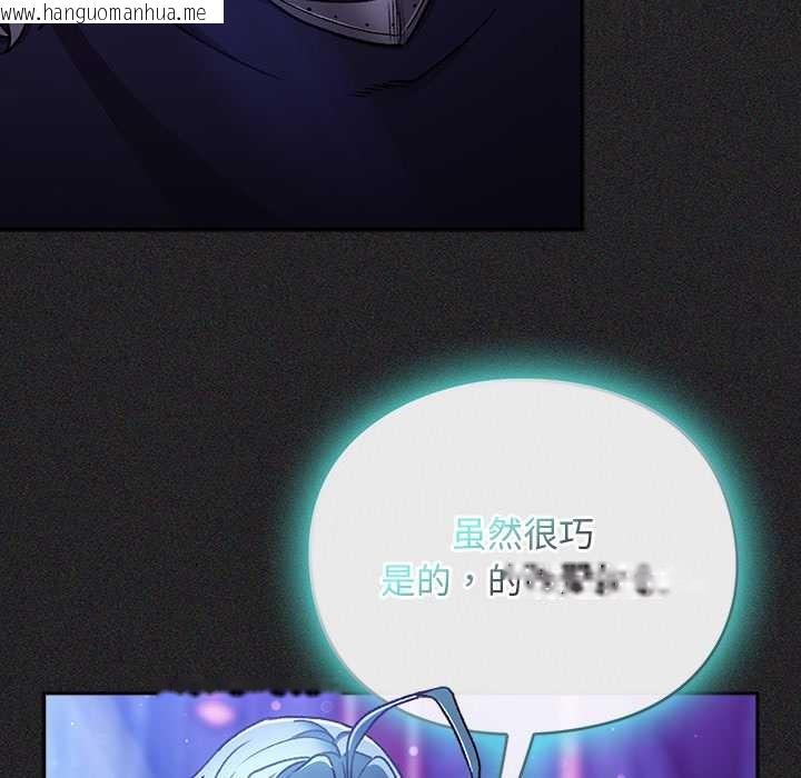 韩国漫画男人稀缺的异世界韩漫_男人稀缺的异世界-第19话在线免费阅读-韩国漫画-第22张图片