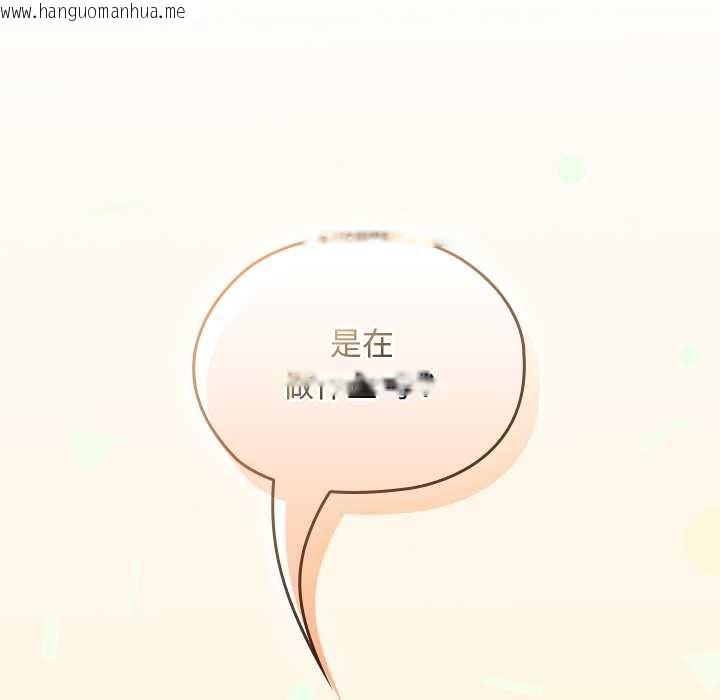 韩国漫画校花的双面生活韩漫_校花的双面生活-第22话在线免费阅读-韩国漫画-第138张图片