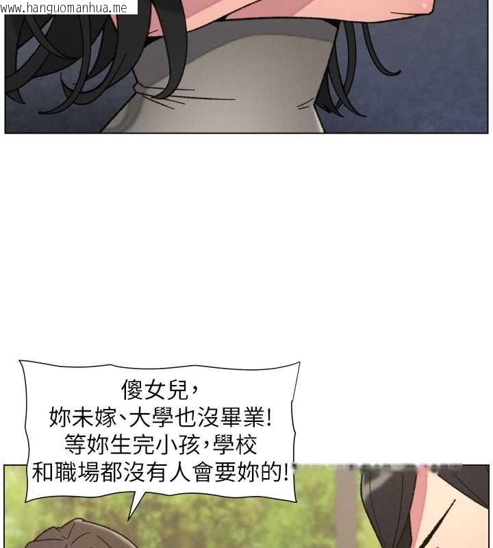韩国漫画兄妹的秘密授课韩漫_兄妹的秘密授课-第92话-喜迎乱伦的爱情结晶在线免费阅读-韩国漫画-第120张图片