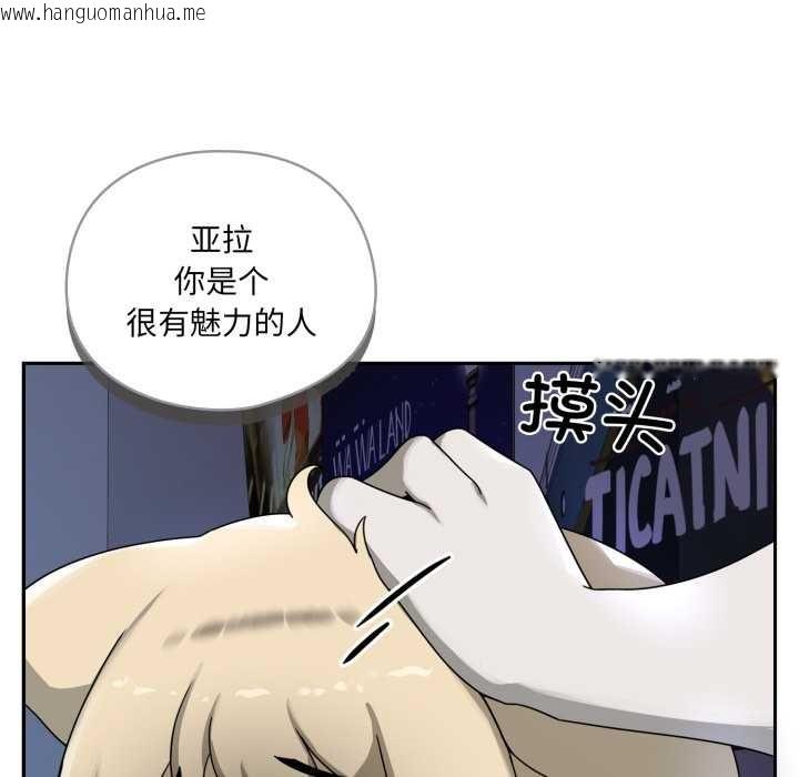 韩国漫画野兽的王国/野兽的乐章韩漫_野兽的王国/野兽的乐章-第7话在线免费阅读-韩国漫画-第151张图片