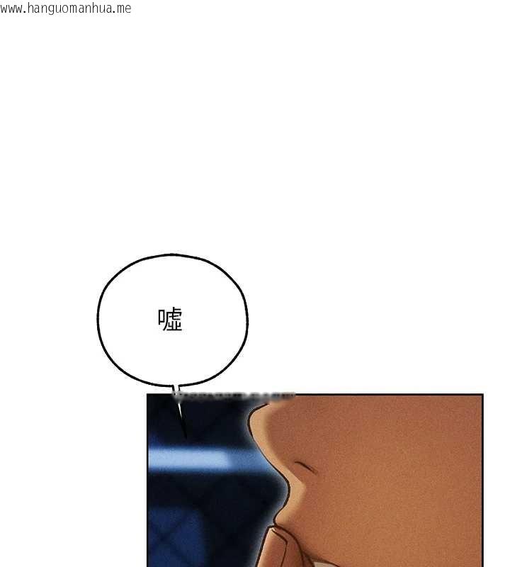 韩国漫画人妻猎人韩漫_人妻猎人-第112话-爱「湿」双面俏间谍在线免费阅读-韩国漫画-第104张图片