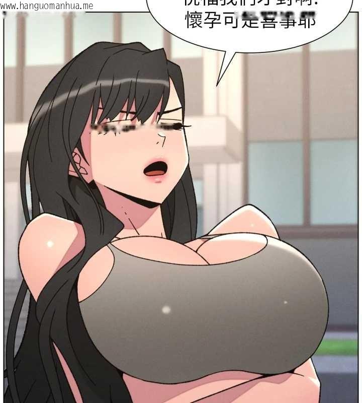 韩国漫画兄妹的秘密授课韩漫_兄妹的秘密授课-第92话-喜迎乱伦的爱情结晶在线免费阅读-韩国漫画-第119张图片