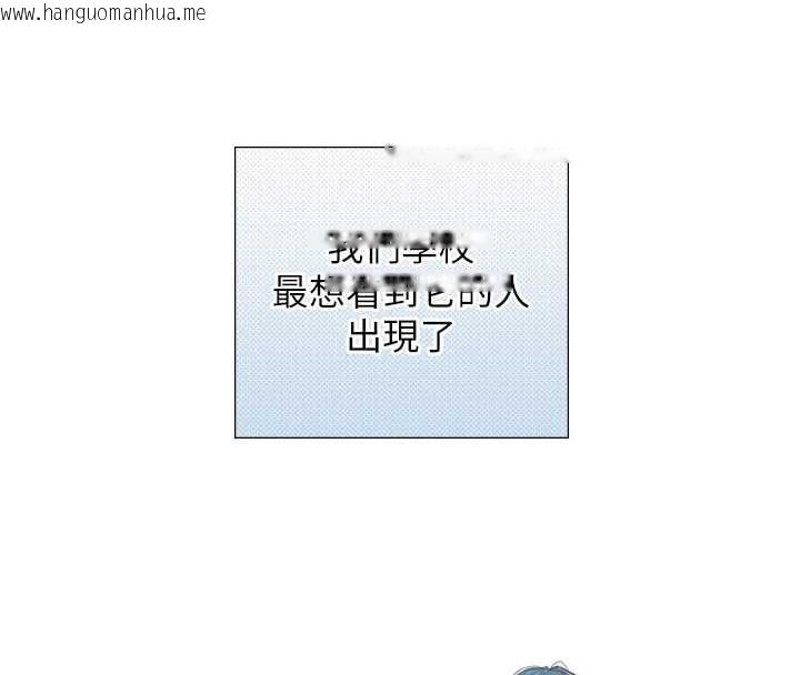 韩国漫画与生巨来韩漫_与生巨来-第8话-遵守约定才有特别奖励在线免费阅读-韩国漫画-第149张图片