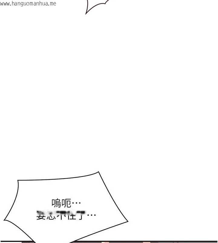 韩国漫画倒追游戏韩漫_倒追游戏-第34话-我比奴隶还早高潮在线免费阅读-韩国漫画-第167张图片