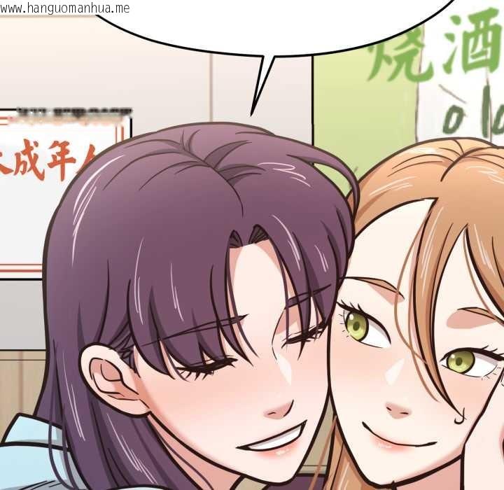 韩国漫画我的傻瓜男友韩漫_我的傻瓜男友-第45话在线免费阅读-韩国漫画-第55张图片