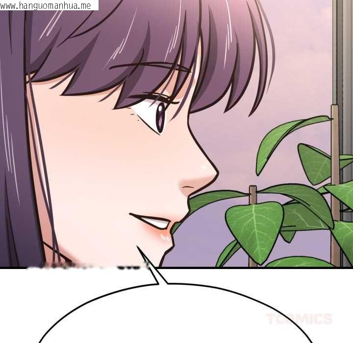 韩国漫画我的傻瓜男友韩漫_我的傻瓜男友-第45话在线免费阅读-韩国漫画-第75张图片