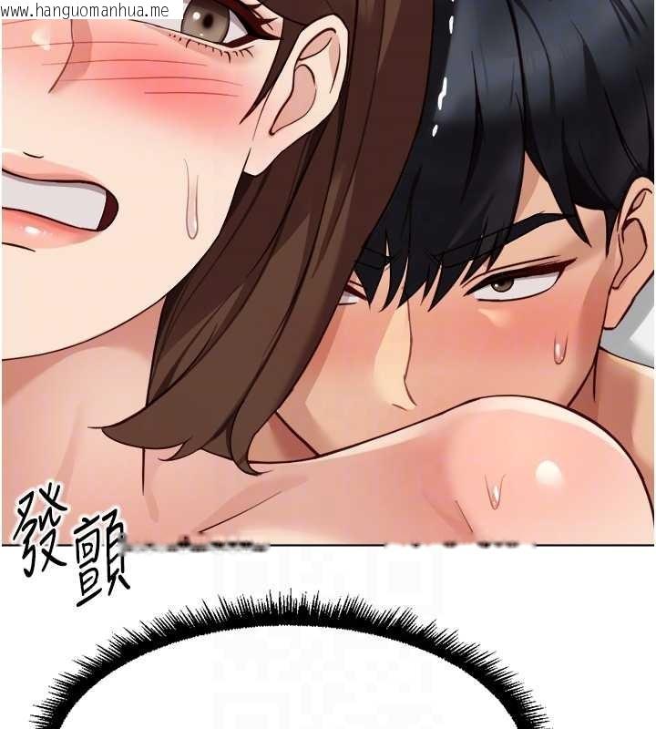 韩国漫画鲁蛇社畜的金手指韩漫_鲁蛇社畜的金手指-第55话-拜托用你的肉棒让我高潮!在线免费阅读-韩国漫画-第96张图片