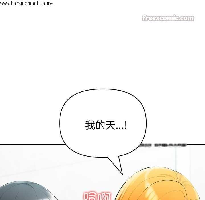 韩国漫画夫妇游戏韩漫_夫妇游戏-第61话在线免费阅读-韩国漫画-第28张图片