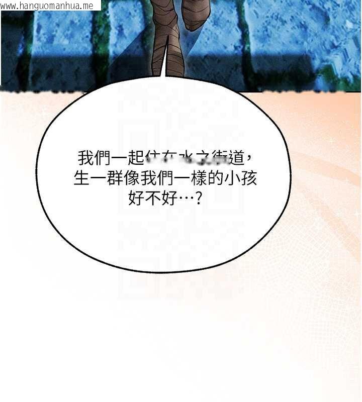 韩国漫画人妻猎人韩漫_人妻猎人-第112话-爱「湿」双面俏间谍在线免费阅读-韩国漫画-第68张图片