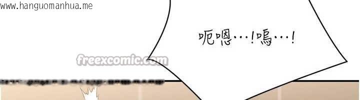 韩国漫画倒追游戏韩漫_倒追游戏-第34话-我比奴隶还早高潮在线免费阅读-韩国漫画-第98张图片