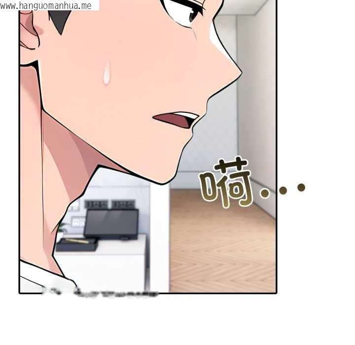 韩国漫画夫妇游戏韩漫_夫妇游戏-第61话在线免费阅读-韩国漫画-第65张图片