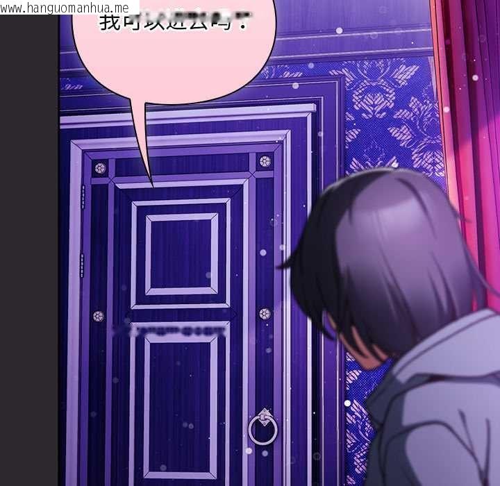 韩国漫画男人稀缺的异世界韩漫_男人稀缺的异世界-第19话在线免费阅读-韩国漫画-第63张图片