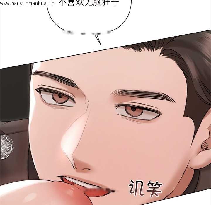 韩国漫画契约的代价/要命的契约韩漫_契约的代价/要命的契约-第11话在线免费阅读-韩国漫画-第69张图片