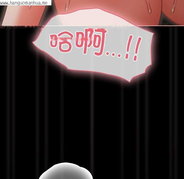 韩国漫画幸福来得太突然韩漫_幸福来得太突然-第57话在线免费阅读-韩国漫画-第118张图片