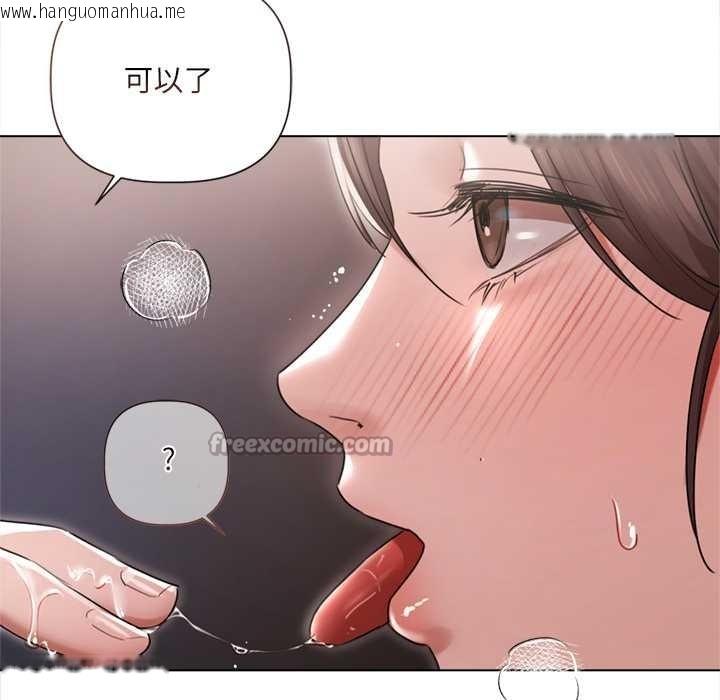 韩国漫画契约的代价/要命的契约韩漫_契约的代价/要命的契约-第11话在线免费阅读-韩国漫画-第112张图片