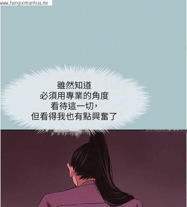 韩国漫画不要恋爱要打砲韩漫_不要恋爱要打砲-第27话-根南的真实力在线免费阅读-韩国漫画-第101张图片