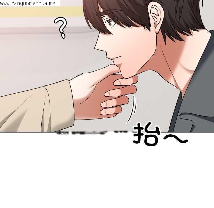 韩国漫画校花的双面生活韩漫_校花的双面生活-第22话在线免费阅读-韩国漫画-第107张图片