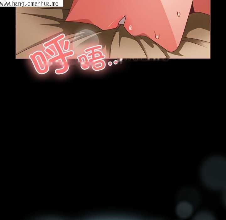 韩国漫画幸福来得太突然韩漫_幸福来得太突然-第57话在线免费阅读-韩国漫画-第127张图片