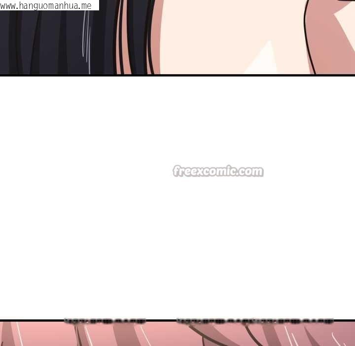 韩国漫画我的傻瓜男友韩漫_我的傻瓜男友-第45话在线免费阅读-韩国漫画-第14张图片