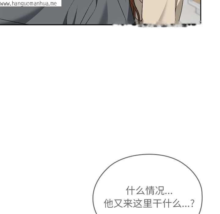 韩国漫画校花的双面生活韩漫_校花的双面生活-第22话在线免费阅读-韩国漫画-第34张图片