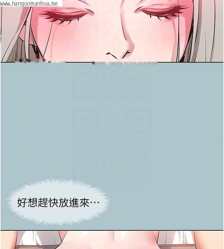 韩国漫画不要恋爱要打砲韩漫_不要恋爱要打砲-第27话-根南的真实力在线免费阅读-韩国漫画-第64张图片