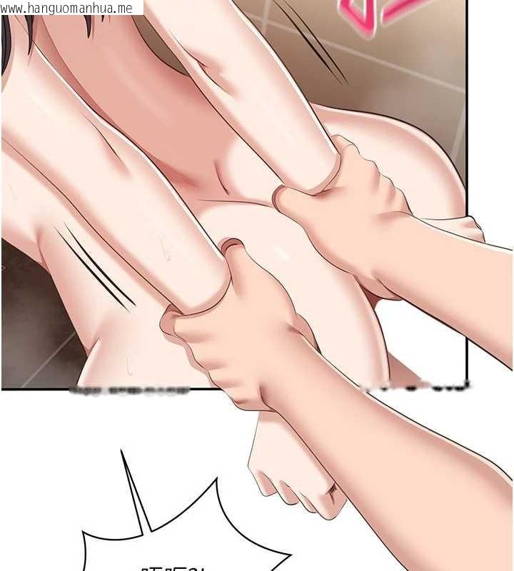 韩国漫画倒追游戏韩漫_倒追游戏-第34话-我比奴隶还早高潮在线免费阅读-韩国漫画-第96张图片