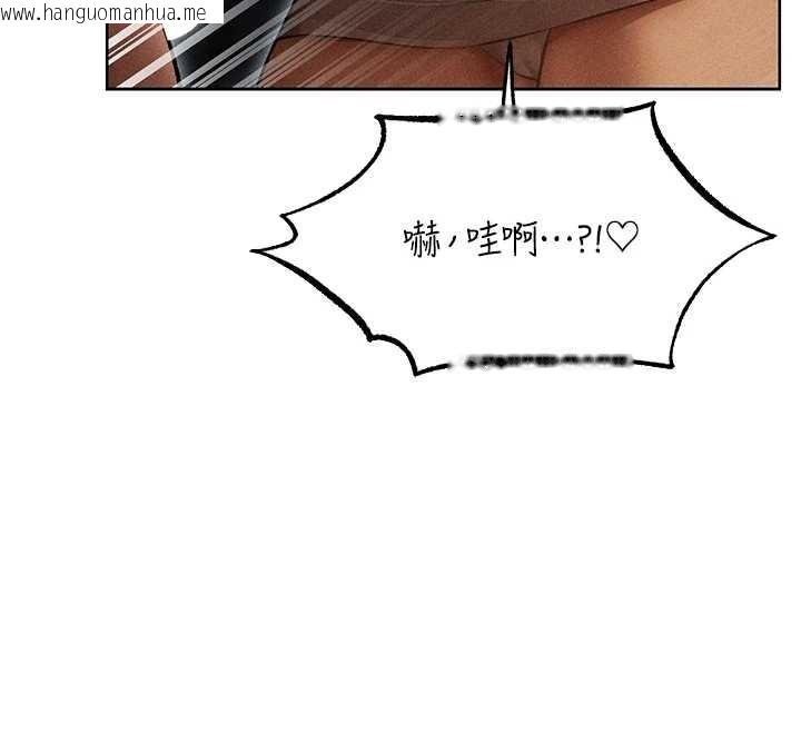 韩国漫画人妻猎人韩漫_人妻猎人-第112话-爱「湿」双面俏间谍在线免费阅读-韩国漫画-第113张图片