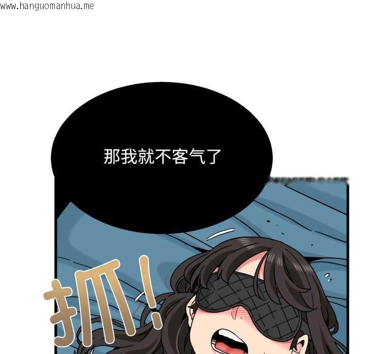 韩国漫画发小碰不得/强制催眠韩漫_发小碰不得/强制催眠-第102话在线免费阅读-韩国漫画-第132张图片