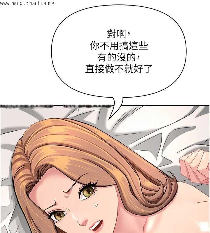 韩国漫画罪爱人妻韩漫_罪爱人妻-第17话-别说话了…快点动在线免费阅读-韩国漫画-第58张图片