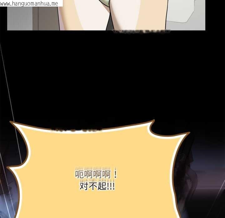 韩国漫画野兽的王国/野兽的乐章韩漫_野兽的王国/野兽的乐章-第7话在线免费阅读-韩国漫画-第61张图片