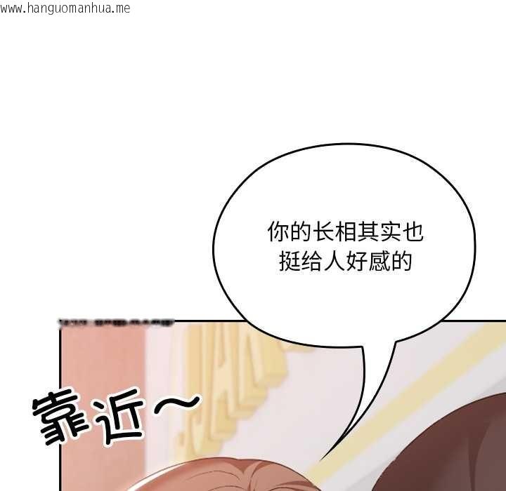 韩国漫画校花的双面生活韩漫_校花的双面生活-第22话在线免费阅读-韩国漫画-第108张图片