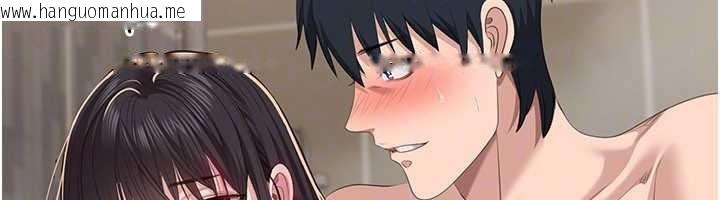 韩国漫画倒追游戏韩漫_倒追游戏-第34话-我比奴隶还早高潮在线免费阅读-韩国漫画-第132张图片