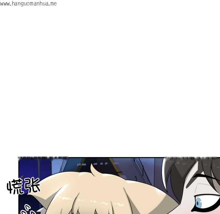 韩国漫画野兽的王国/野兽的乐章韩漫_野兽的王国/野兽的乐章-第7话在线免费阅读-韩国漫画-第38张图片