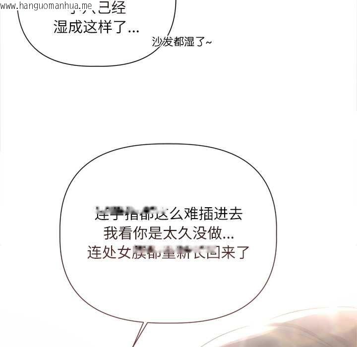 韩国漫画契约的代价/要命的契约韩漫_契约的代价/要命的契约-第11话在线免费阅读-韩国漫画-第116张图片