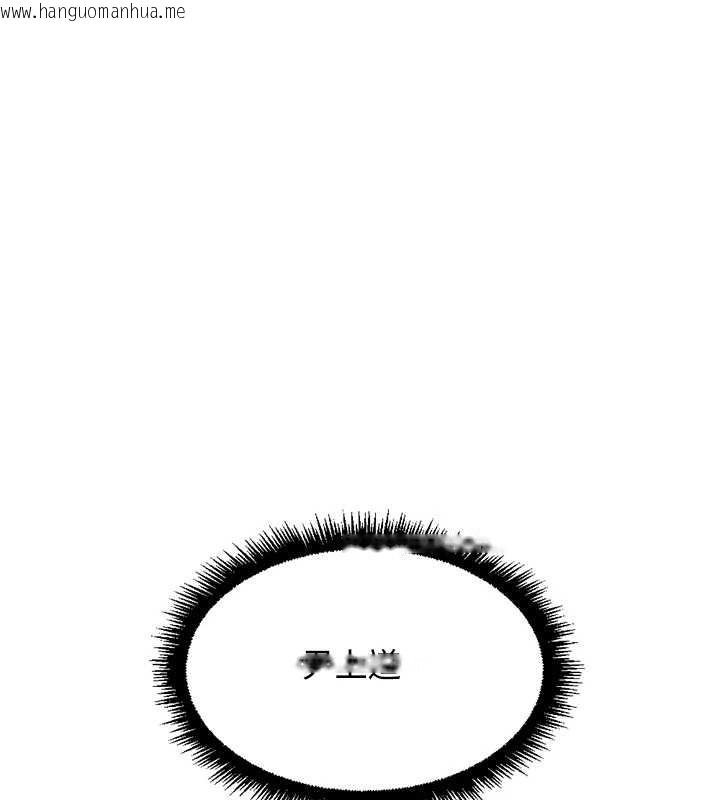 韩国漫画鲁蛇社畜的金手指韩漫_鲁蛇社畜的金手指-第55话-拜托用你的肉棒让我高潮!在线免费阅读-韩国漫画-第160张图片