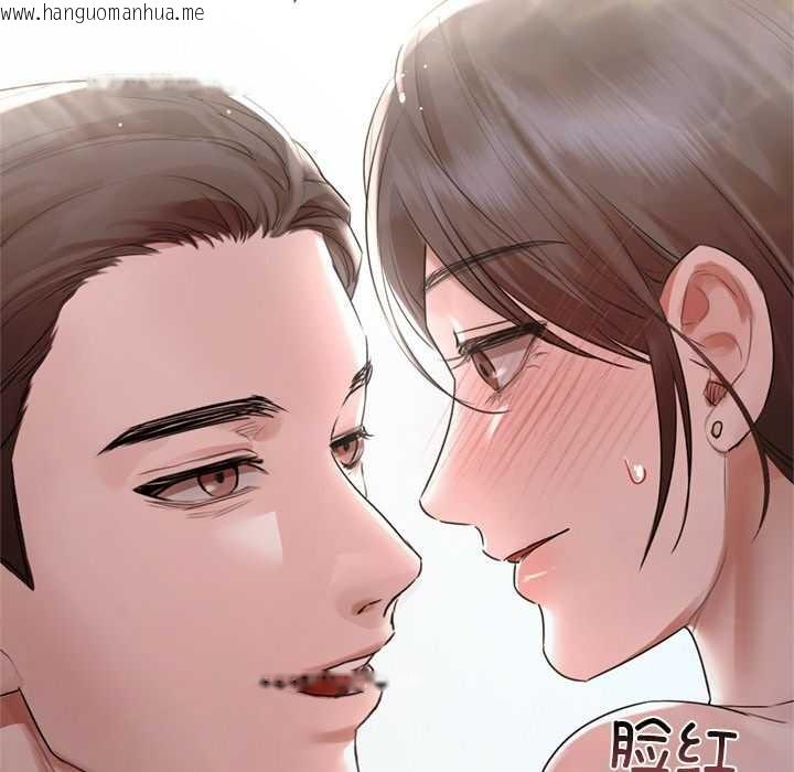 韩国漫画契约的代价/要命的契约韩漫_契约的代价/要命的契约-第11话在线免费阅读-韩国漫画-第117张图片