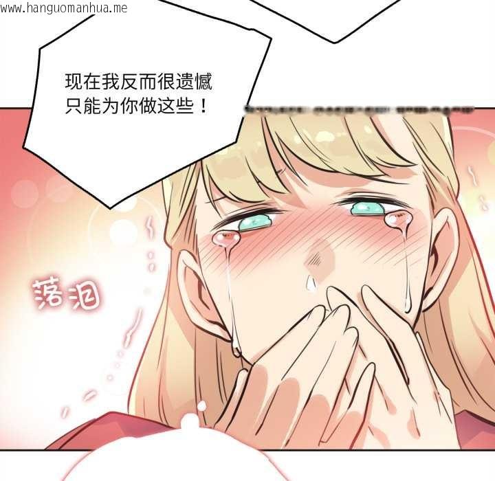 韩国漫画爸爸也疯狂韩漫_爸爸也疯狂-第43话在线免费阅读-韩国漫画-第65张图片