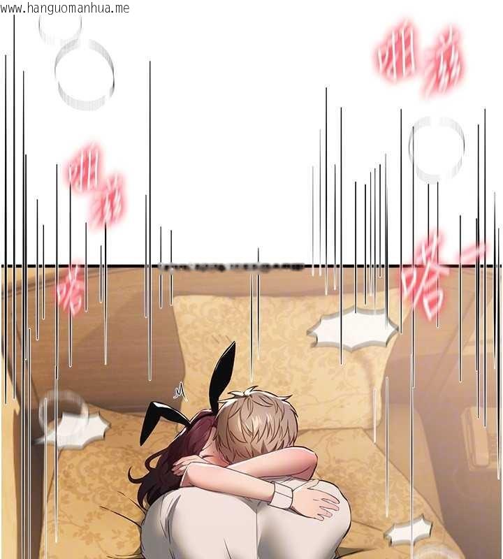 韩国漫画Beautiful-Days韩漫_Beautiful-Days-第66话-好好品尝人妻的办法在线免费阅读-韩国漫画-第30张图片