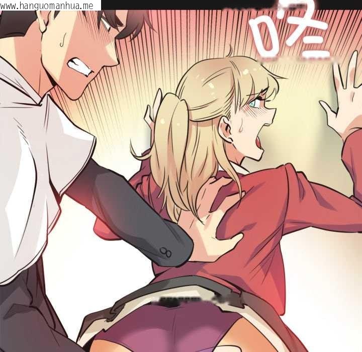 韩国漫画爸爸也疯狂韩漫_爸爸也疯狂-第43话在线免费阅读-韩国漫画-第19张图片