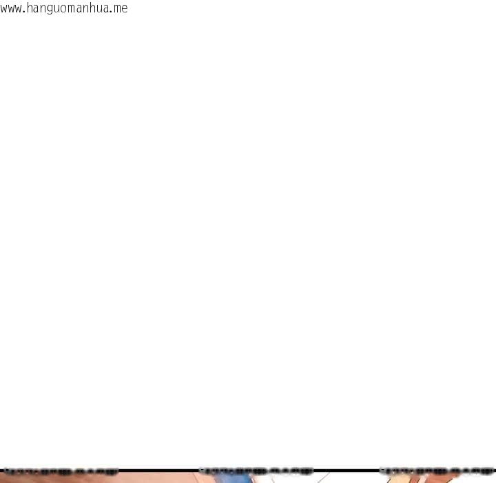 韩国漫画我的傻瓜男友韩漫_我的傻瓜男友-第45话在线免费阅读-韩国漫画-第16张图片