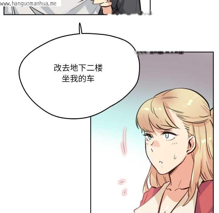 韩国漫画爸爸也疯狂韩漫_爸爸也疯狂-第43话在线免费阅读-韩国漫画-第35张图片