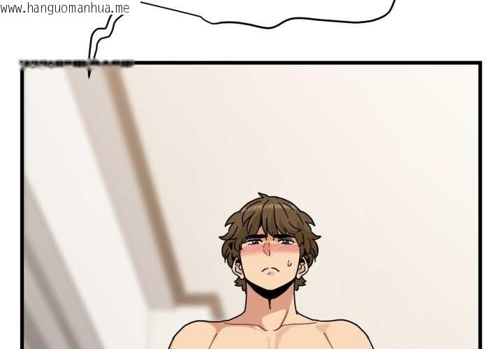 韩国漫画发小碰不得/强制催眠韩漫_发小碰不得/强制催眠-第102话在线免费阅读-韩国漫画-第2张图片