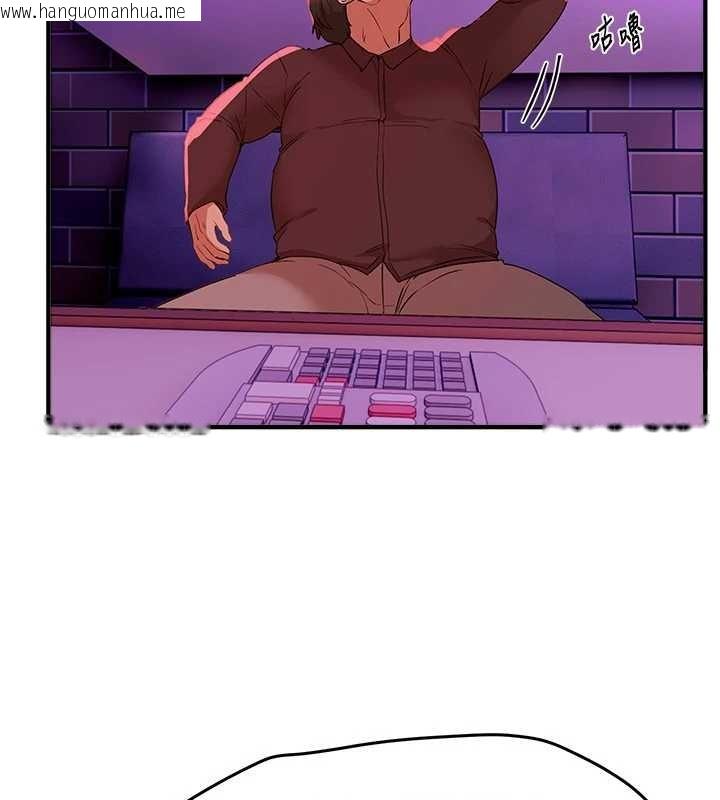 韩国漫画Beautiful-Days韩漫_Beautiful-Days-第66话-好好品尝人妻的办法在线免费阅读-韩国漫画-第108张图片