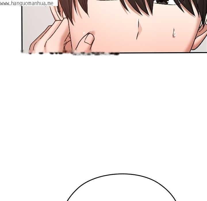 韩国漫画校花的双面生活韩漫_校花的双面生活-第22话在线免费阅读-韩国漫画-第114张图片