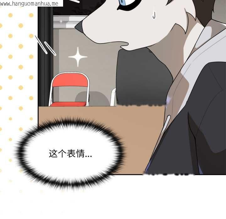 韩国漫画野兽的王国/野兽的乐章韩漫_野兽的王国/野兽的乐章-第7话在线免费阅读-韩国漫画-第6张图片